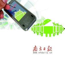 手机频在线观看,手机频在线观看，随时随地畅享精彩内容