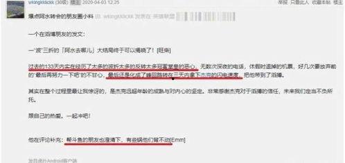 转会期最新爆料吃鸡,吃鸡战队引援新篇章 第2张 转会期最新爆料吃鸡,吃鸡战队引援新篇章 第2张