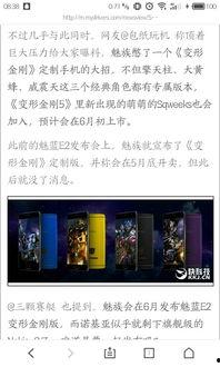 西京最新爆料,最新爆料背后的惊人真相  第3张